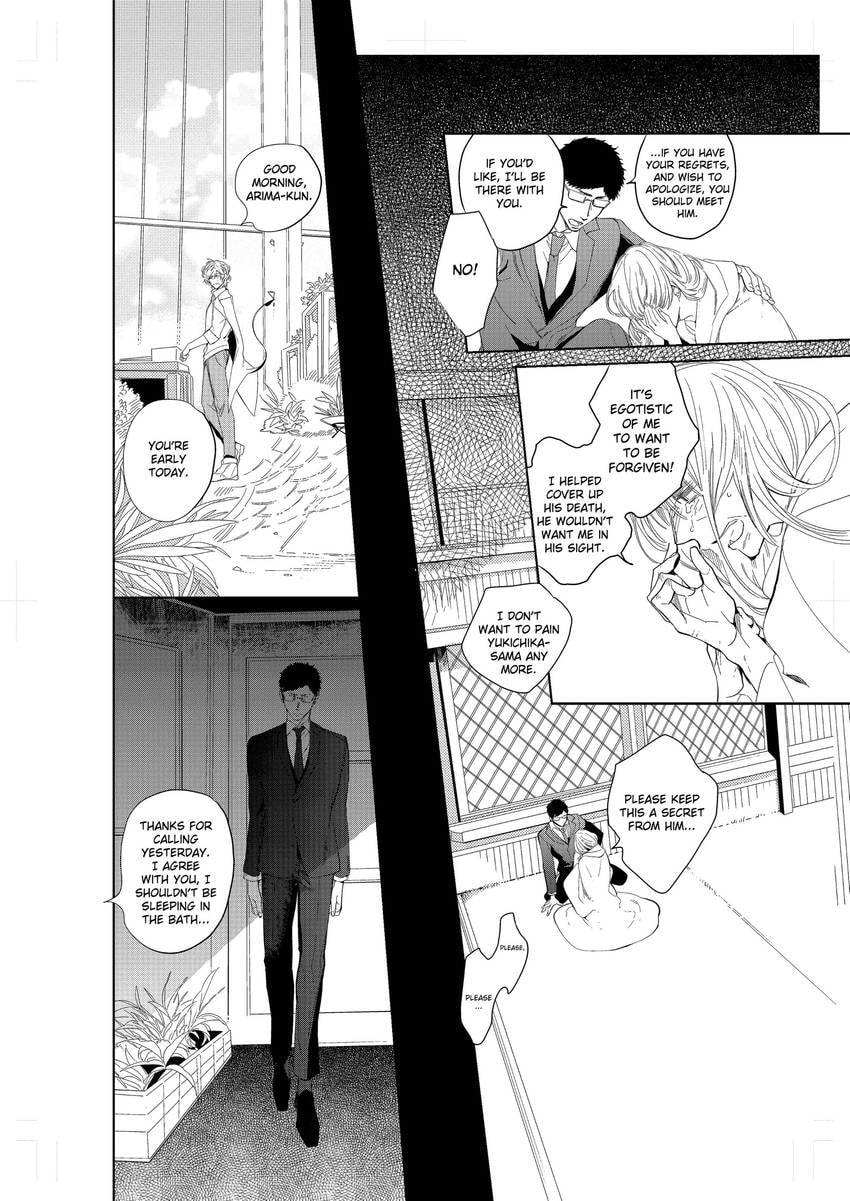 Tenshi no Sasayaki wa Akuma wo Otosu Chapter 5 page 20 - 