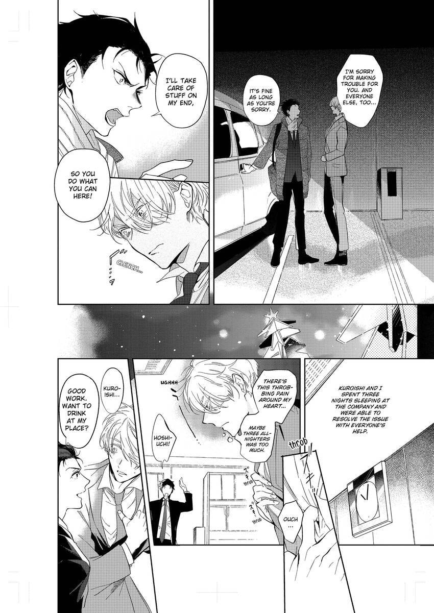 Tenshi no Sasayaki wa Akuma wo Otosu Chapter 6 page 12 - 