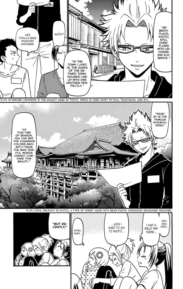 Tenshi to Akuto!! Chapter 11 page 14 - 