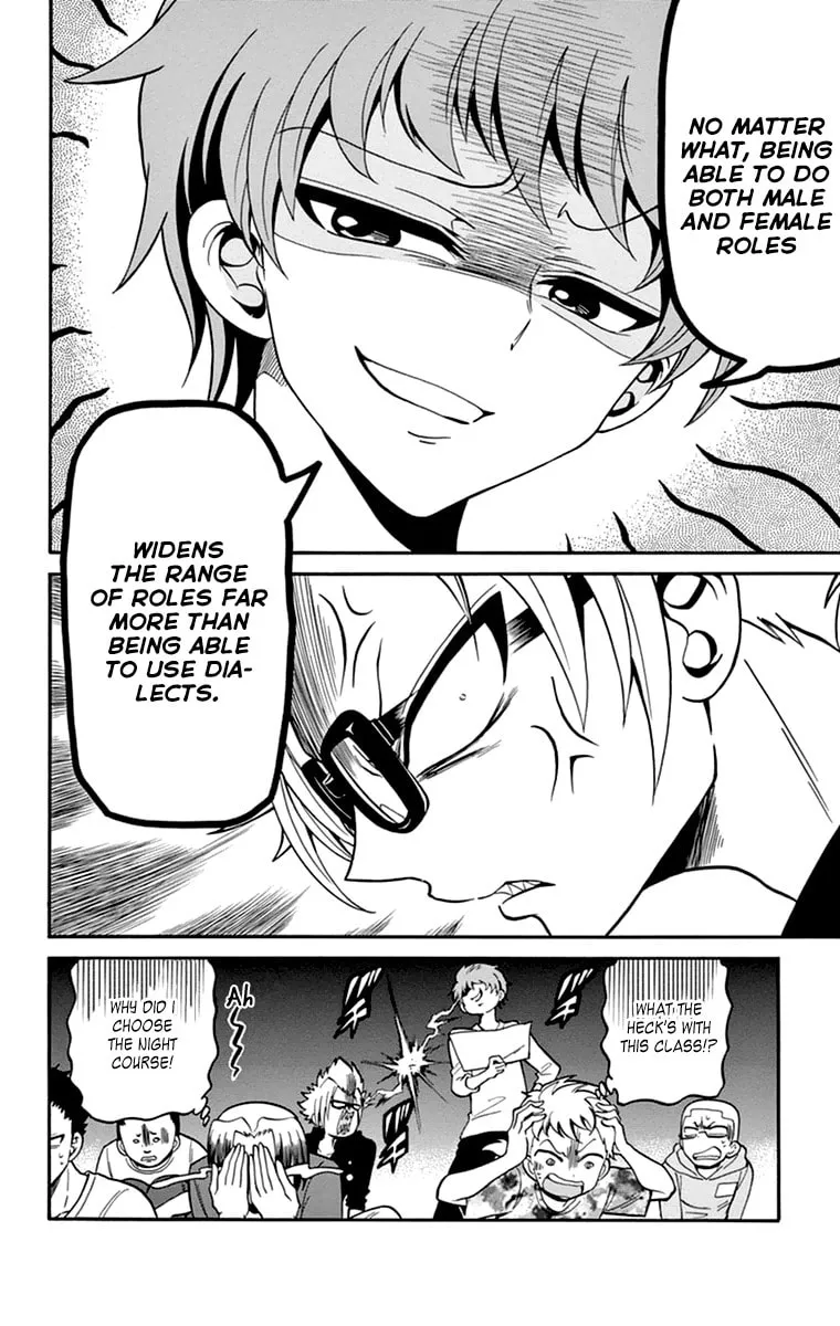 Tenshi to Akuto!! Chapter 11 page 19 - 