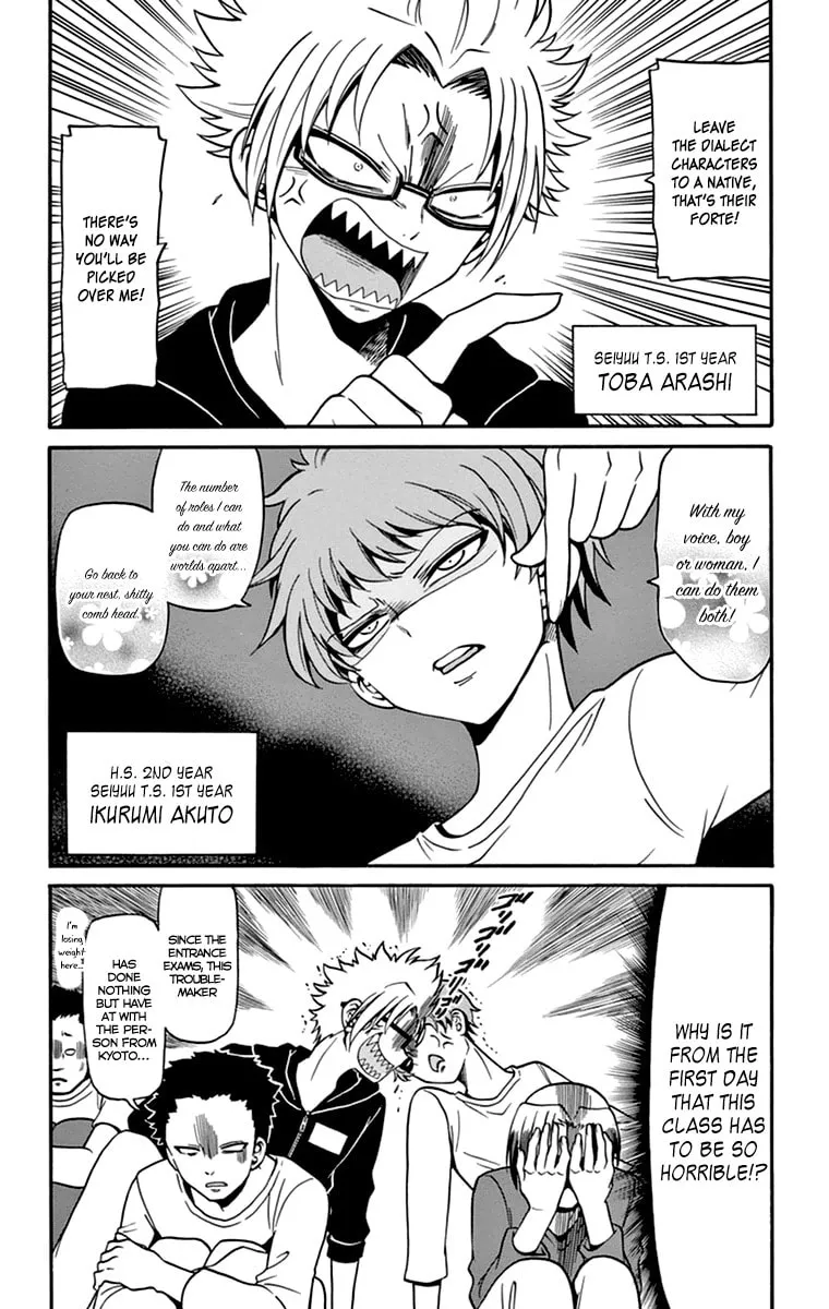 Tenshi to Akuto!! Chapter 12 page 2 - 