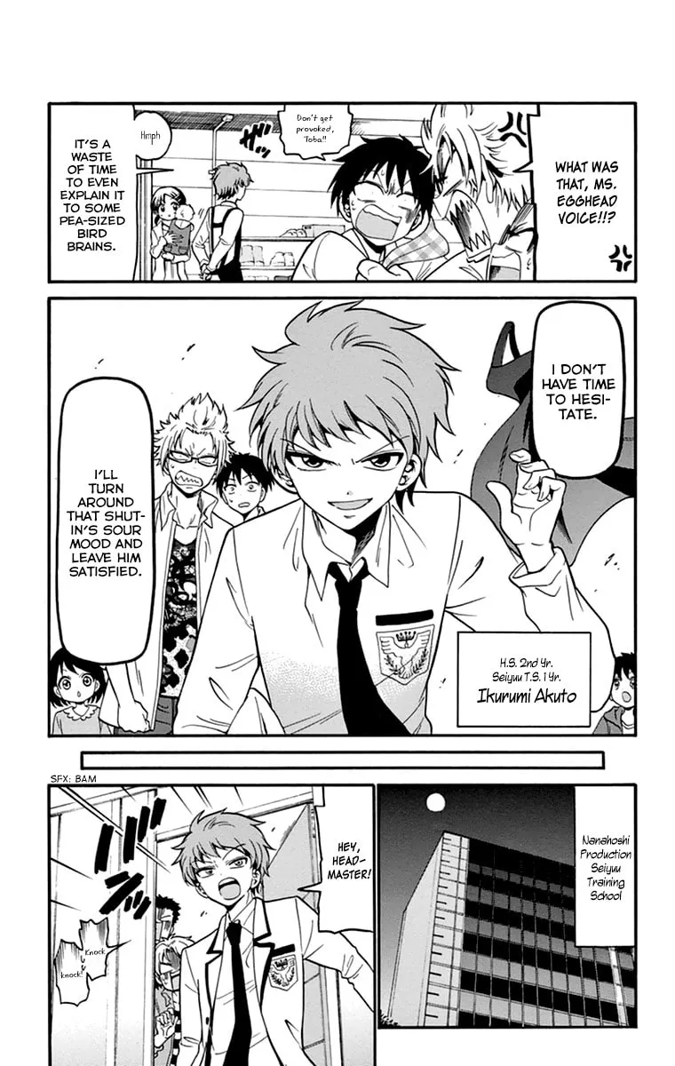 Tenshi to Akuto!! Chapter 14 page 4 - 