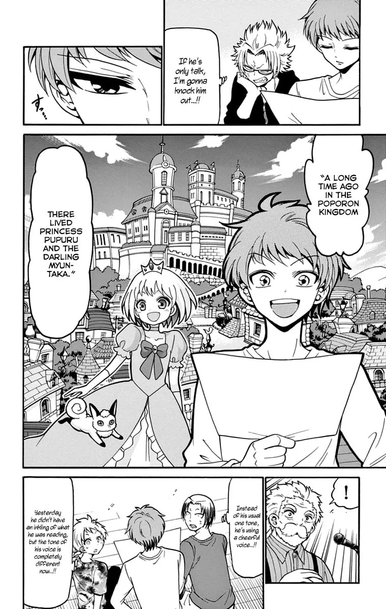 Tenshi to Akuto!! Chapter 14 page 7 - 