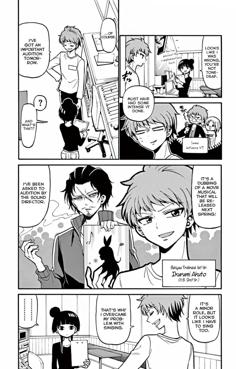 Tenshi to Akuto!! Chapter 19 page 4 - 