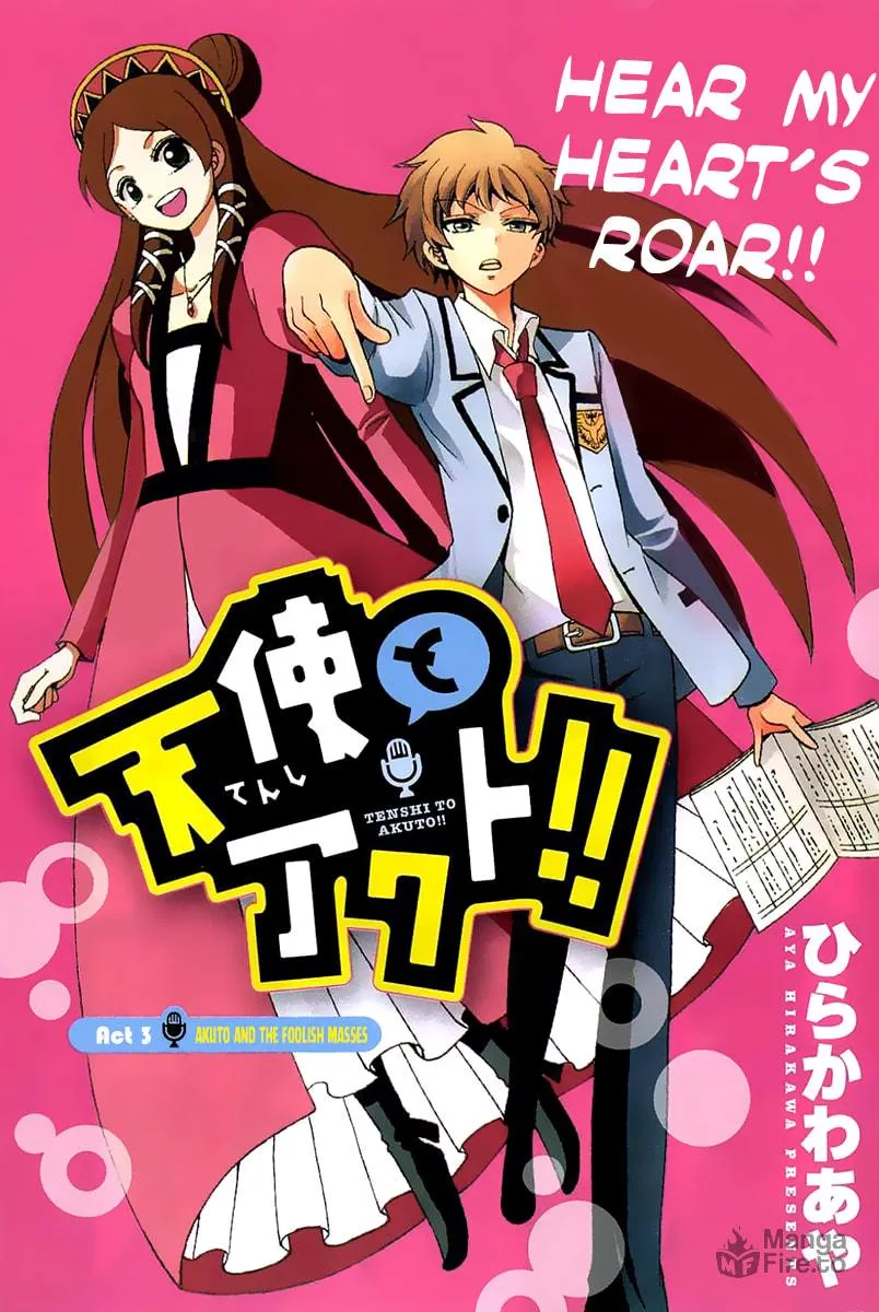 Tenshi to Akuto!! Chapter 3 page 3 - 