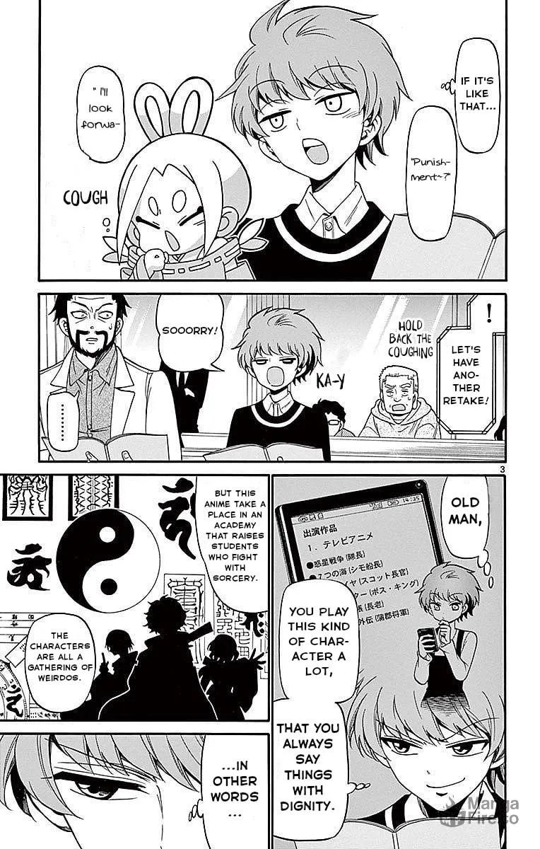 Tenshi to Akuto!! Chapter 64 page 3 - 