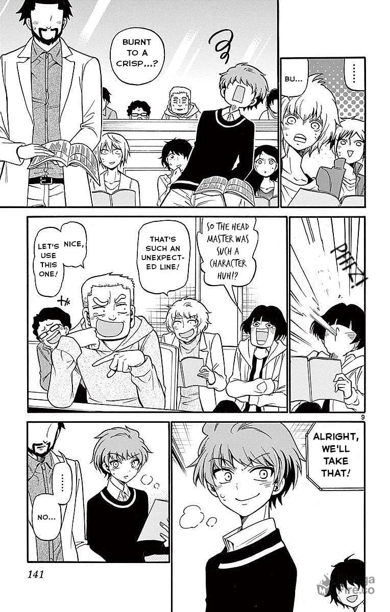 Tenshi to Akuto!! Chapter 64 page 9 - 