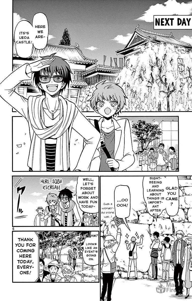Tenshi to Akuto!! Chapter 65 page 6 - 