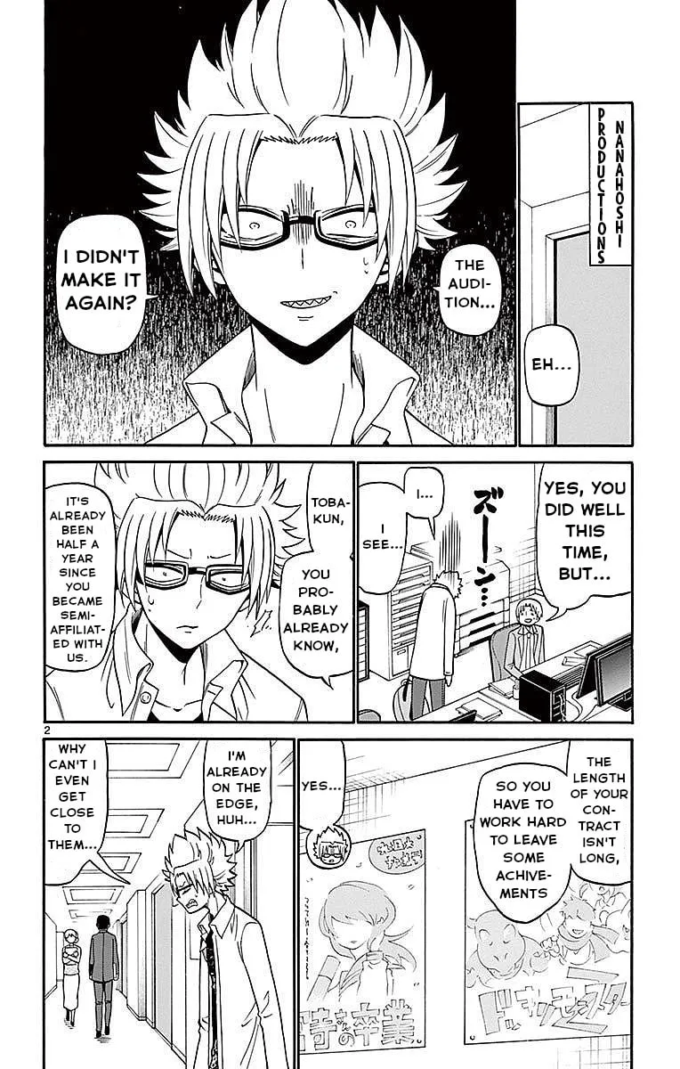 Tenshi to Akuto!! Chapter 67 page 2 - 