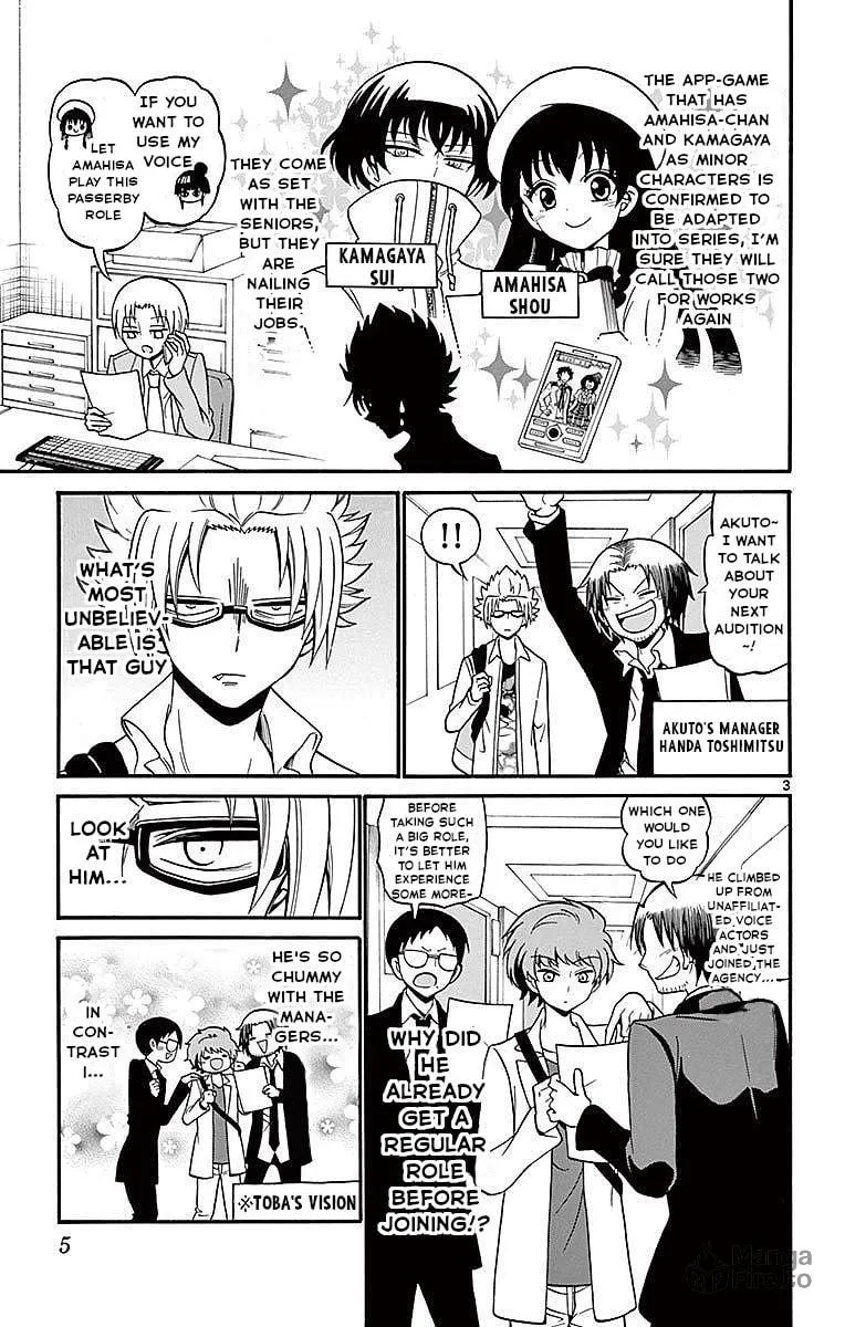 Tenshi to Akuto!! Chapter 67 page 3 - 