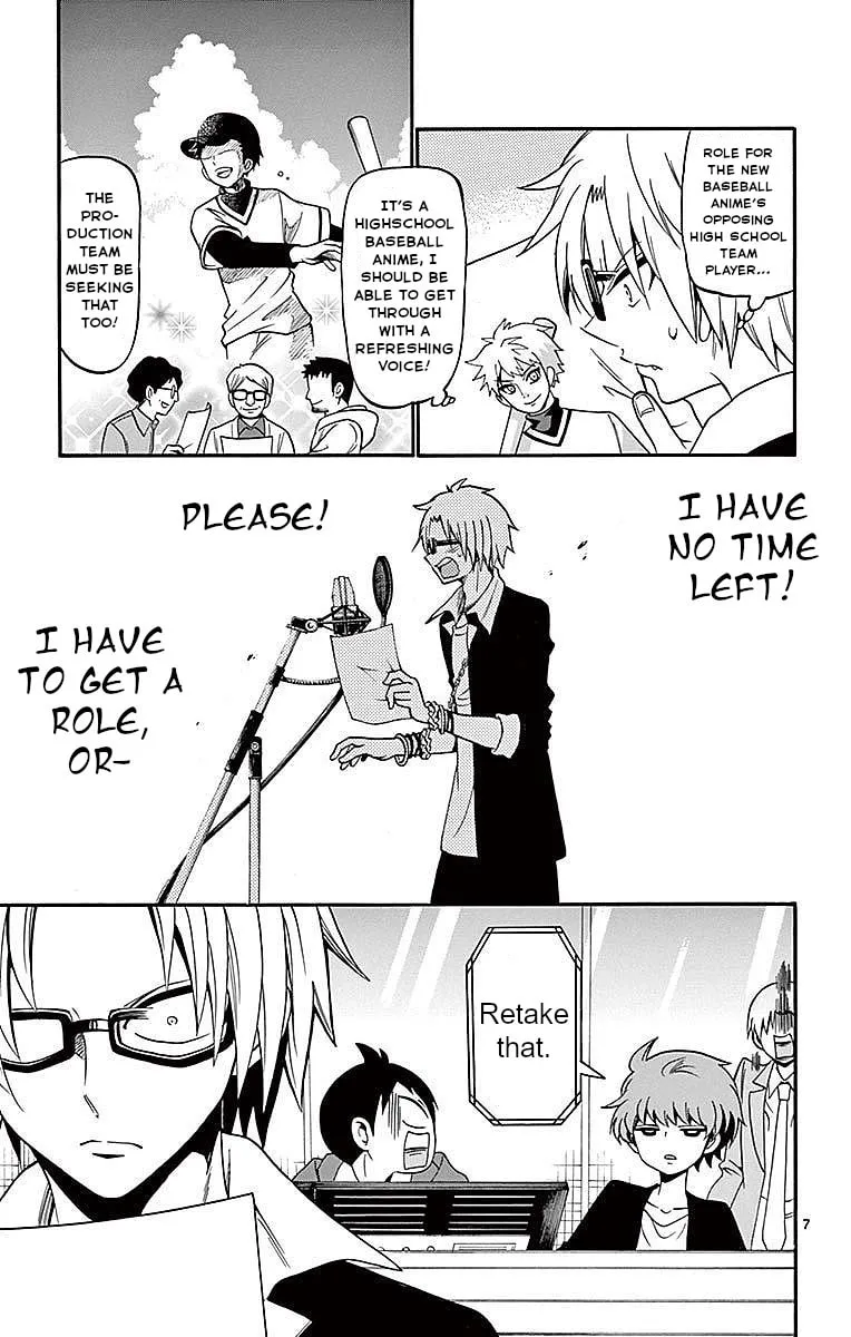 Tenshi to Akuto!! Chapter 67 page 7 - 