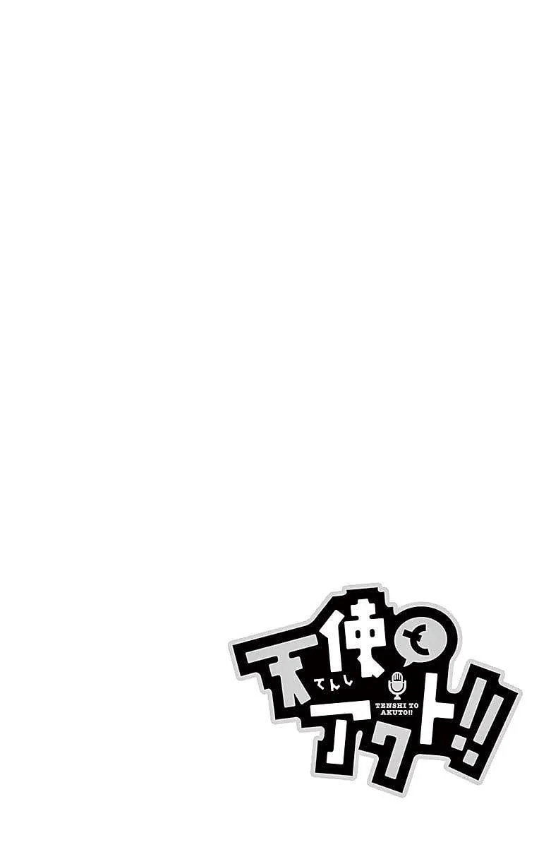 Tenshi to Akuto!! Chapter 69 page 2 - 