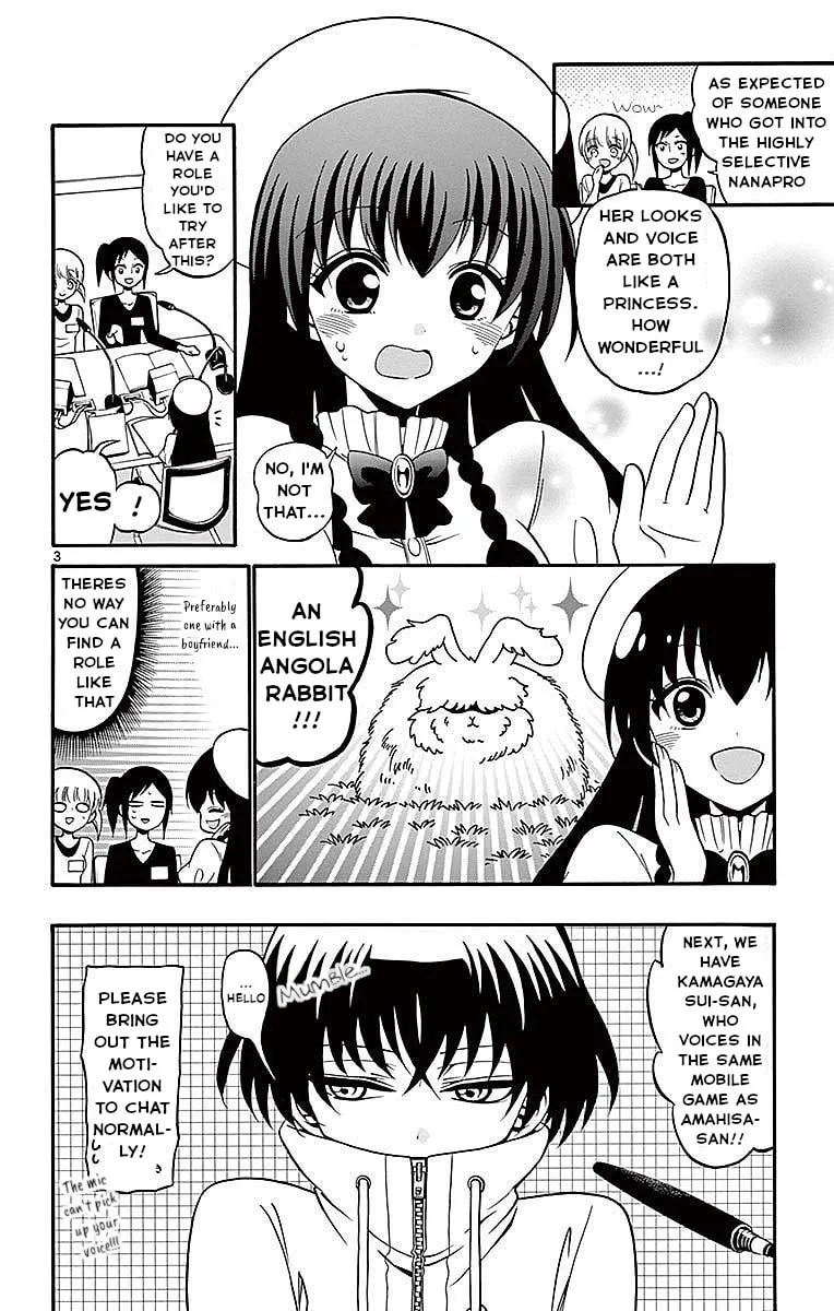 Tenshi to Akuto!! Chapter 69 page 4 - 