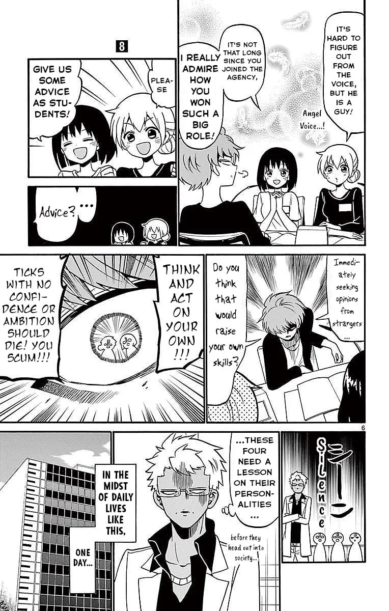Tenshi to Akuto!! Chapter 69 page 7 - 