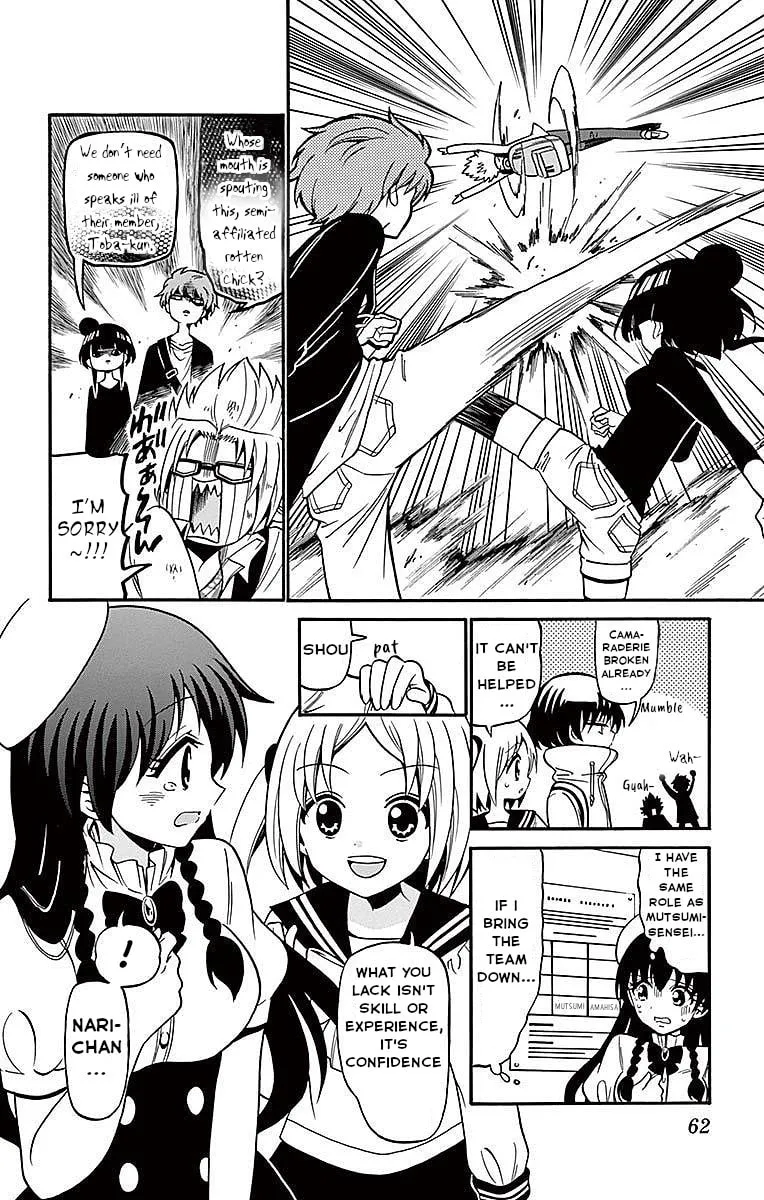 Tenshi to Akuto!! Chapter 70 page 4 - 
