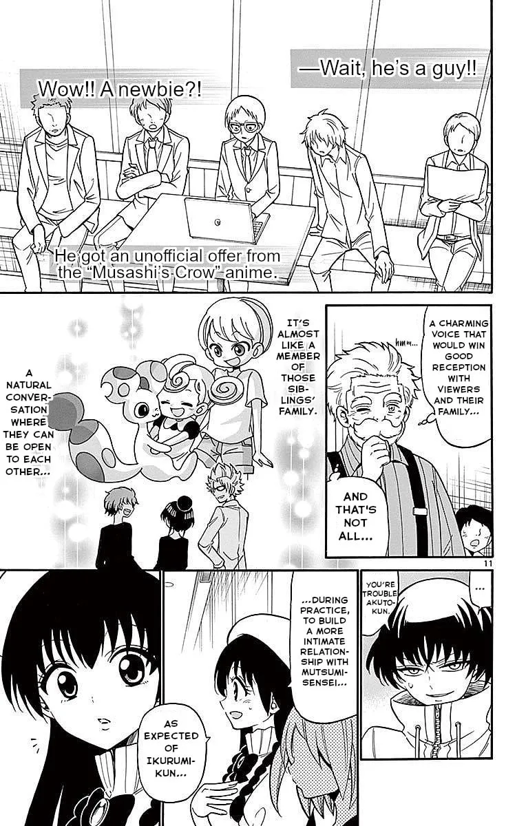 Tenshi to Akuto!! Chapter 72 page 11 - 