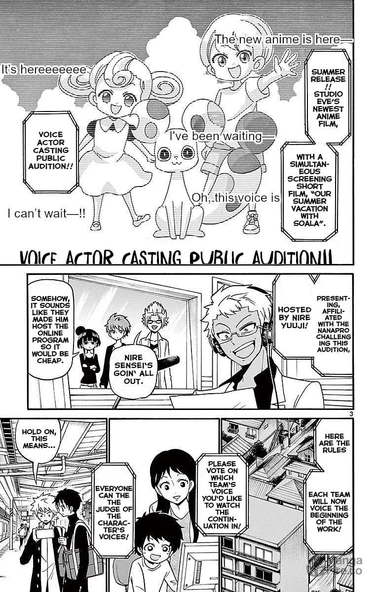 Tenshi to Akuto!! Chapter 72 page 3 - 