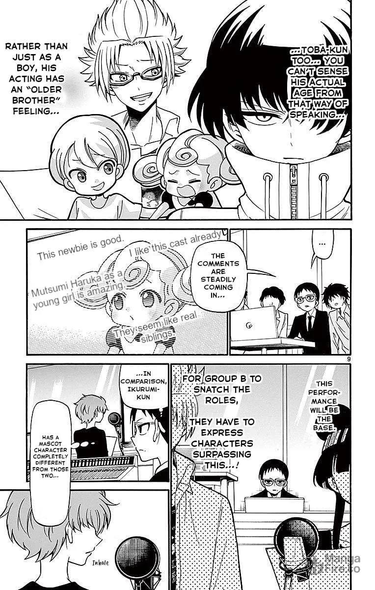 Tenshi to Akuto!! Chapter 72 page 9 - 