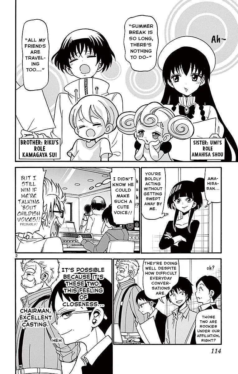 Tenshi to Akuto!! Chapter 73 page 2 - 