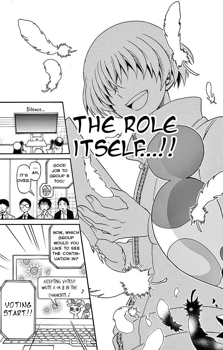 Tenshi to Akuto!! Chapter 73 page 11 - 