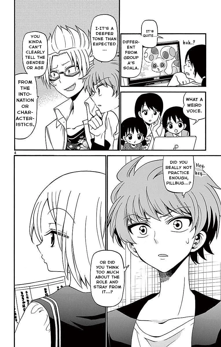 Tenshi to Akuto!! Chapter 73 page 4 - 