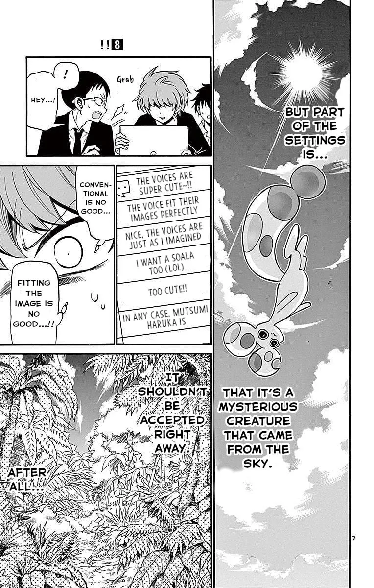 Tenshi to Akuto!! Chapter 73 page 7 - 