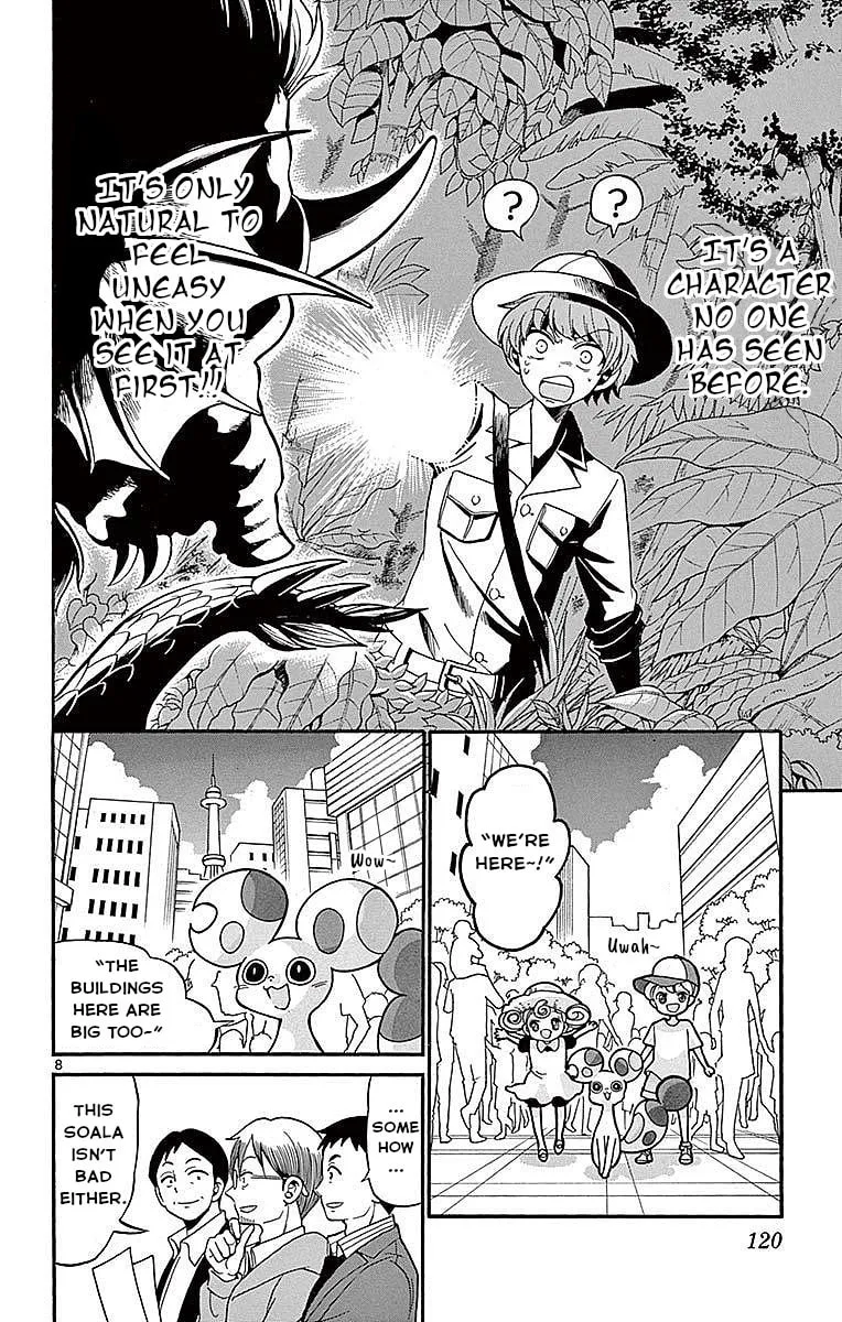 Tenshi to Akuto!! Chapter 73 page 8 - 