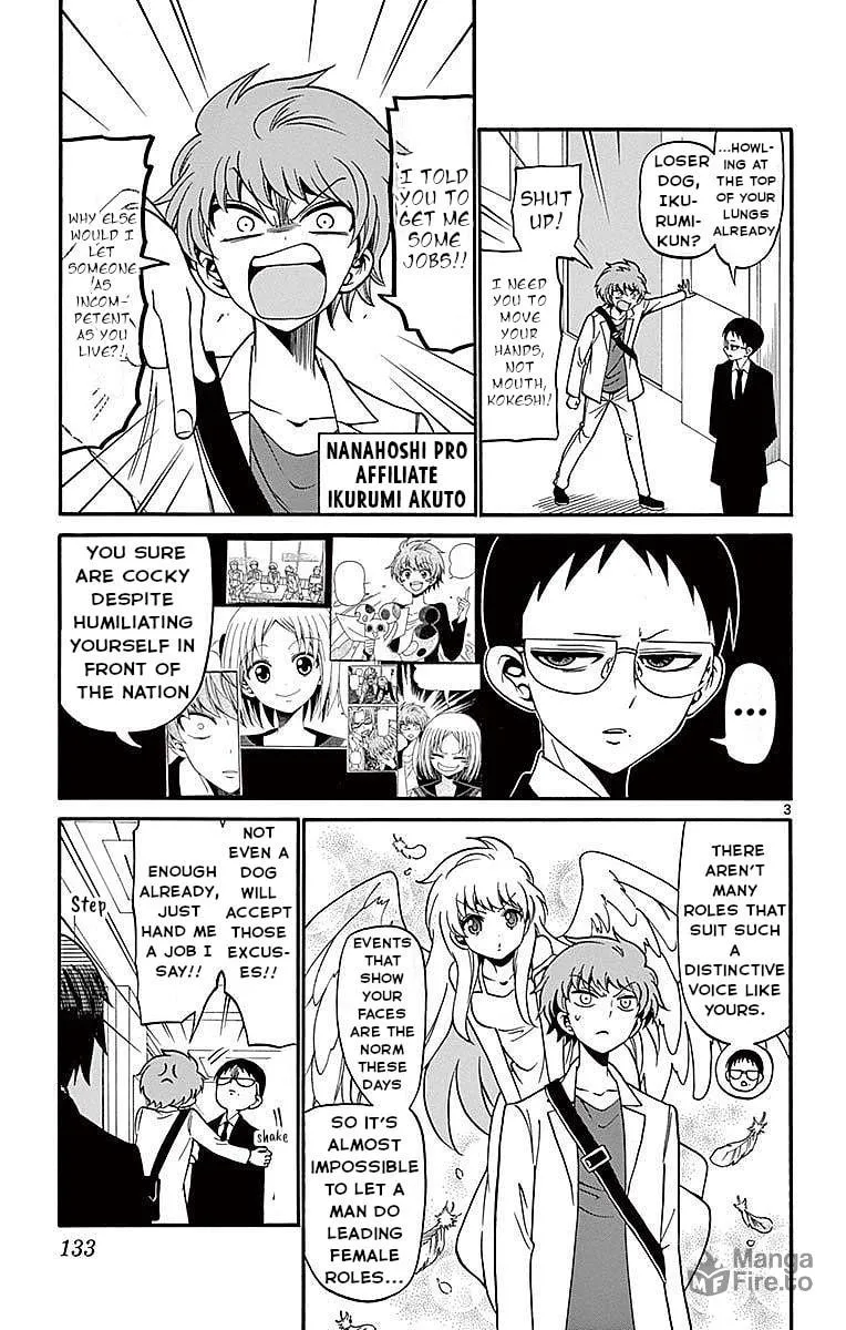 Tenshi to Akuto!! Chapter 74 page 3 - 