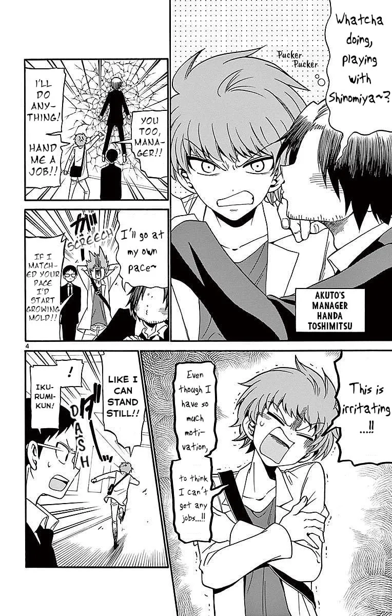 Tenshi to Akuto!! Chapter 74 page 4 - 
