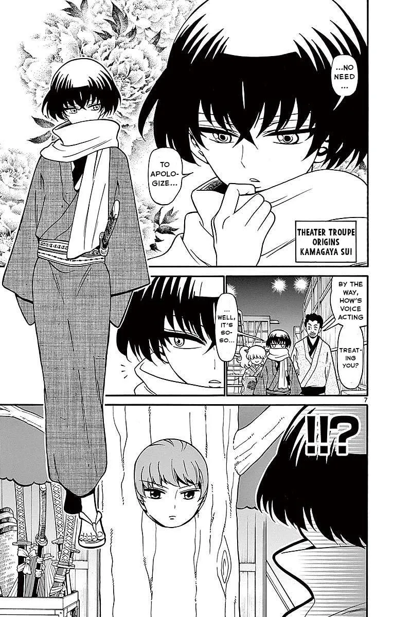 Tenshi to Akuto!! Chapter 74 page 7 - 