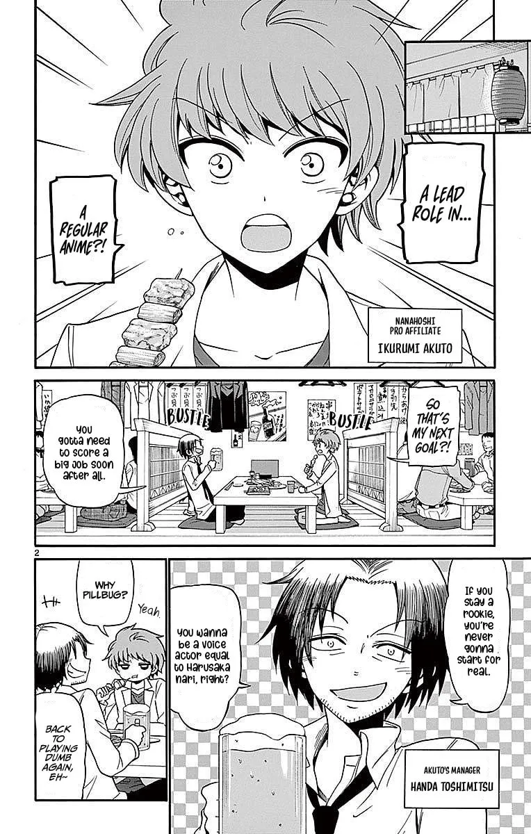 Tenshi to Akuto!! Chapter 75 page 2 - 