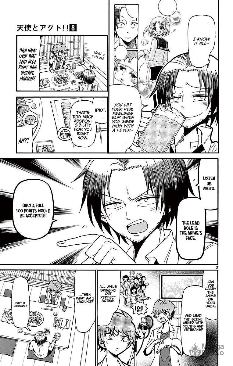 Tenshi to Akuto!! Chapter 75 page 3 - 