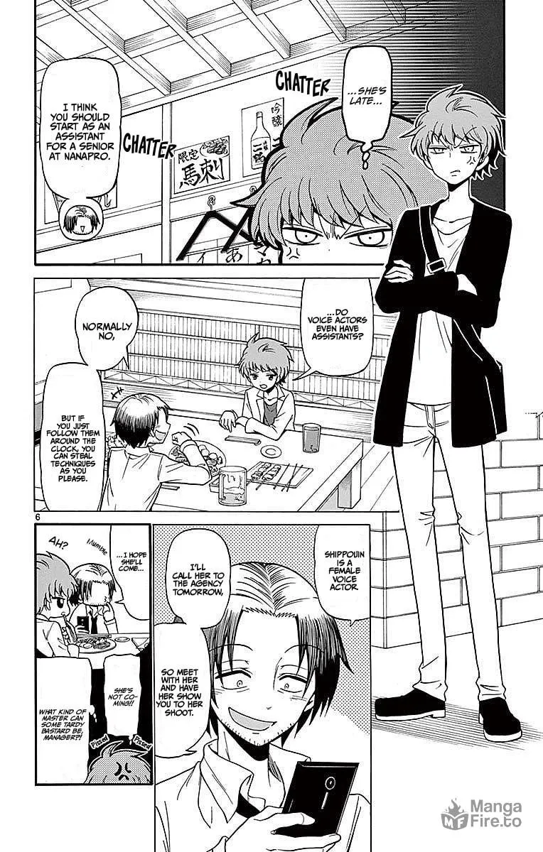 Tenshi to Akuto!! Chapter 75 page 6 - 