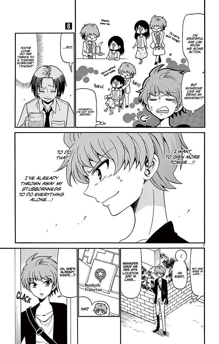 Tenshi to Akuto!! Chapter 75 page 7 - 