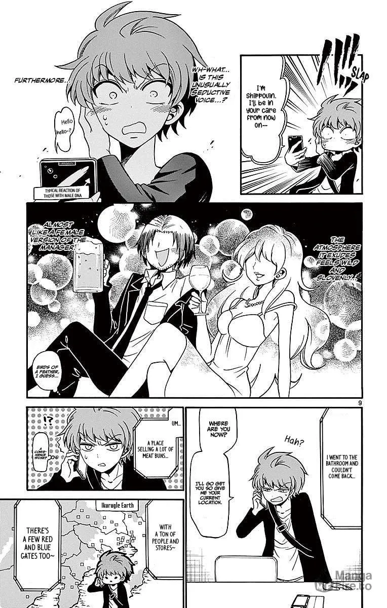 Tenshi to Akuto!! Chapter 75 page 9 - 