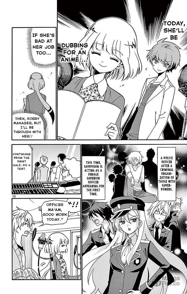 Tenshi to Akuto!! Chapter 76 page 9 - 