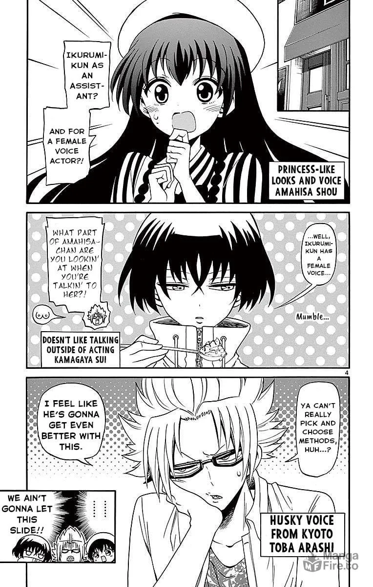 Tenshi to Akuto!! Chapter 77 page 6 - 