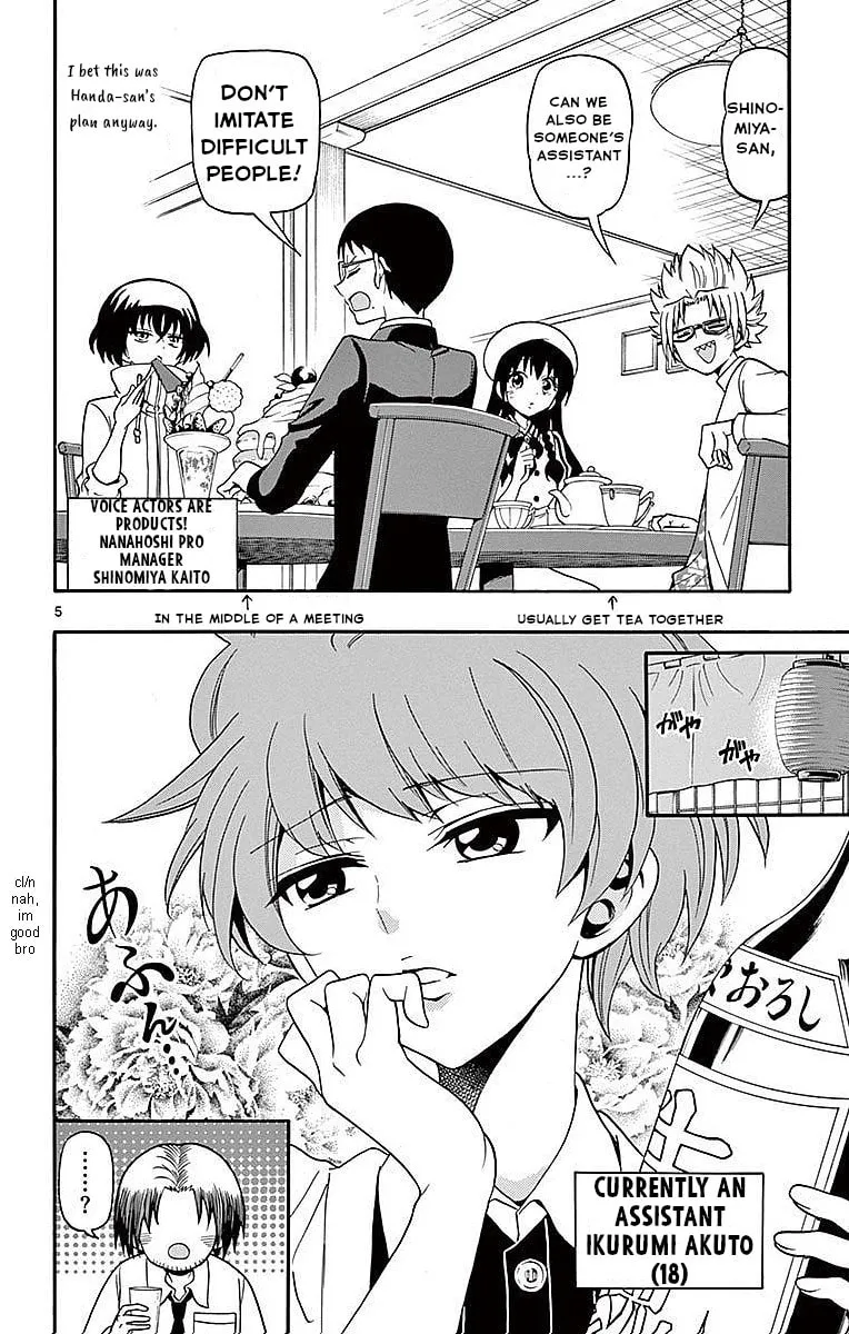 Tenshi to Akuto!! Chapter 77 page 7 - 