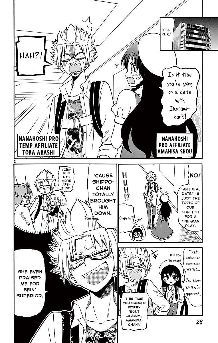 Tenshi to Akuto!! Chapter 78 page 2 - 