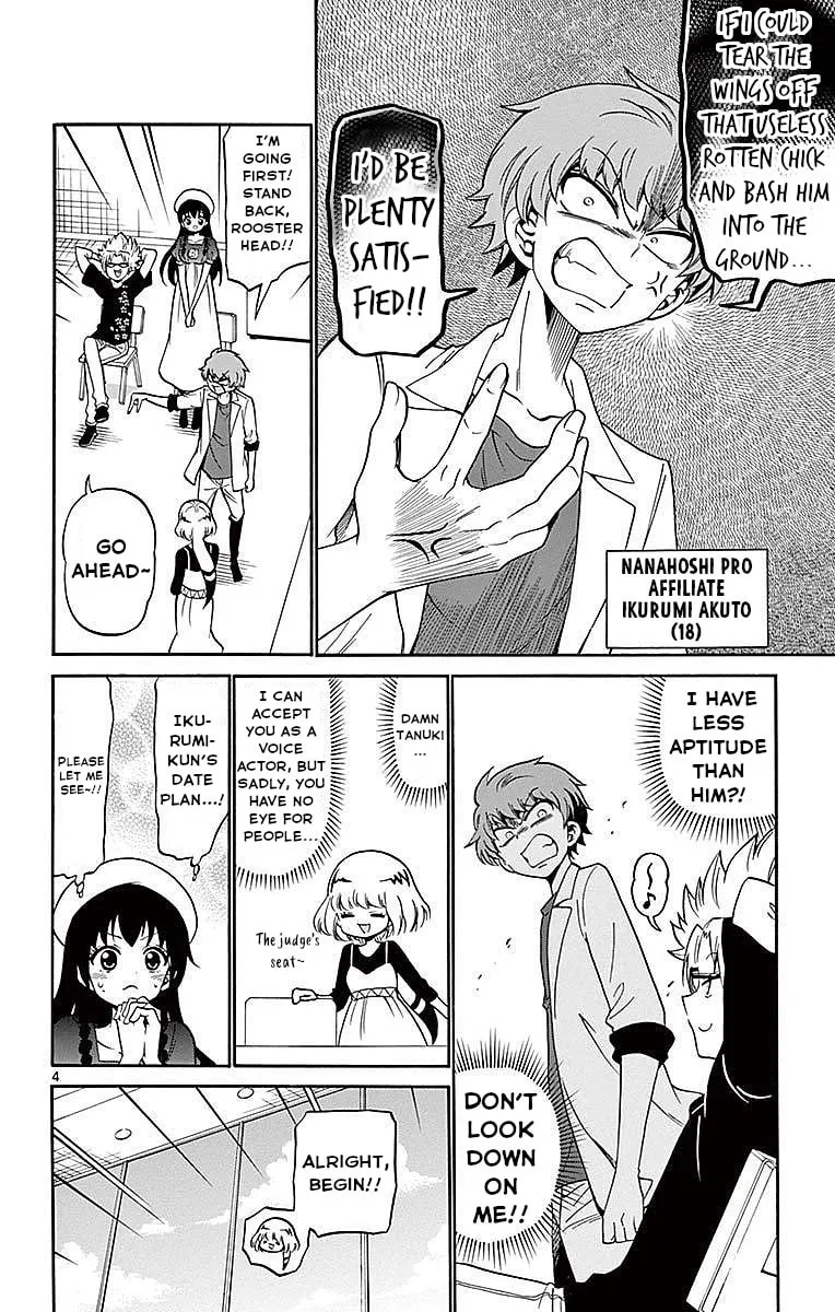 Tenshi to Akuto!! Chapter 78 page 4 - 