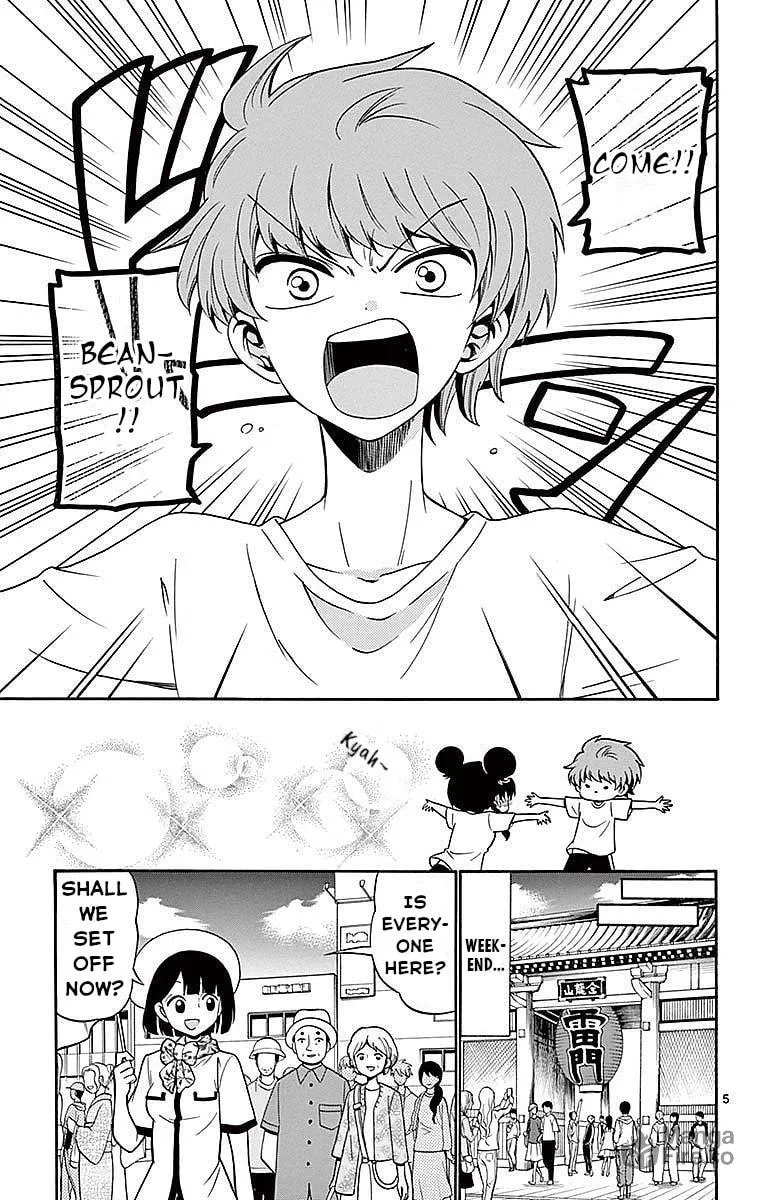 Tenshi to Akuto!! Chapter 79 page 5 - 