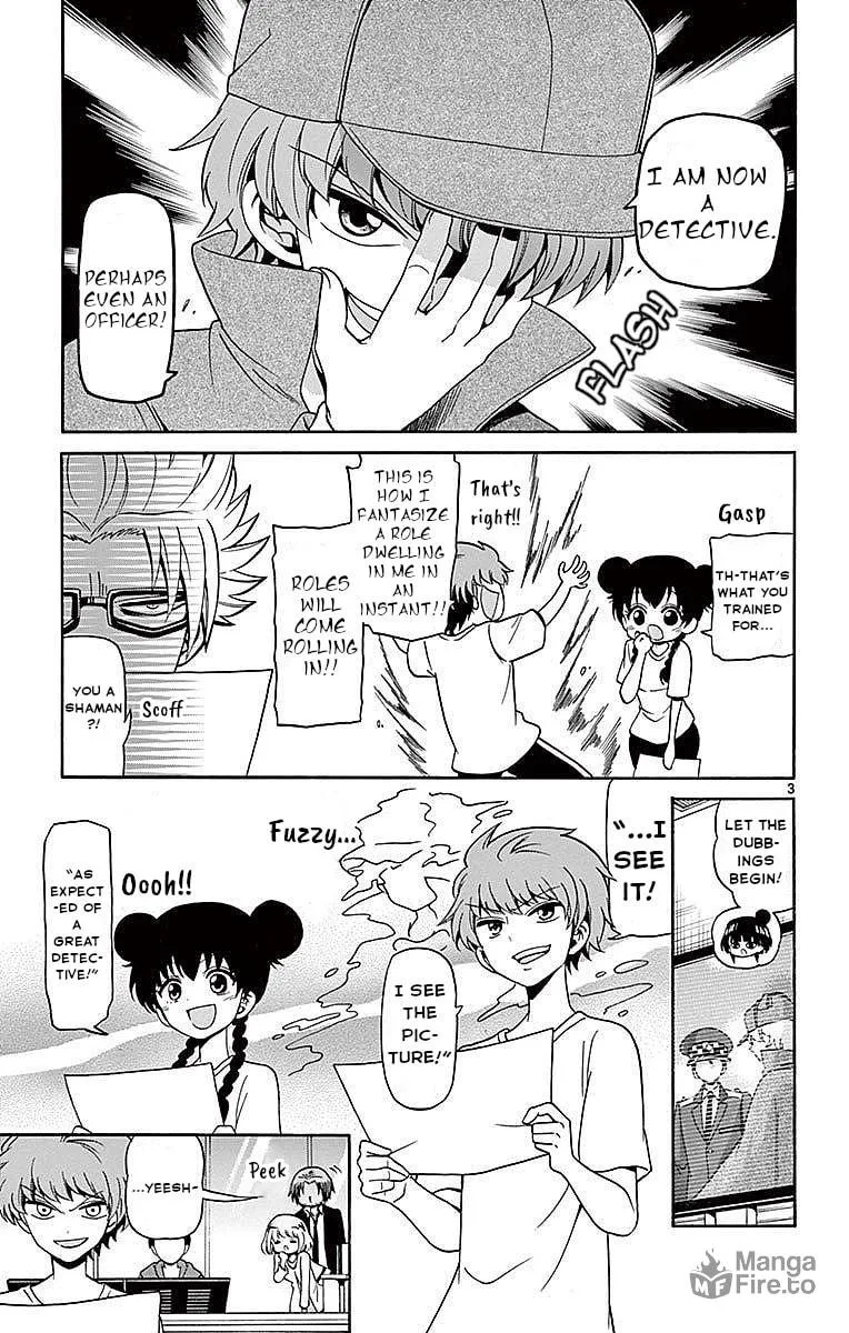 Tenshi to Akuto!! Chapter 80 page 3 - 