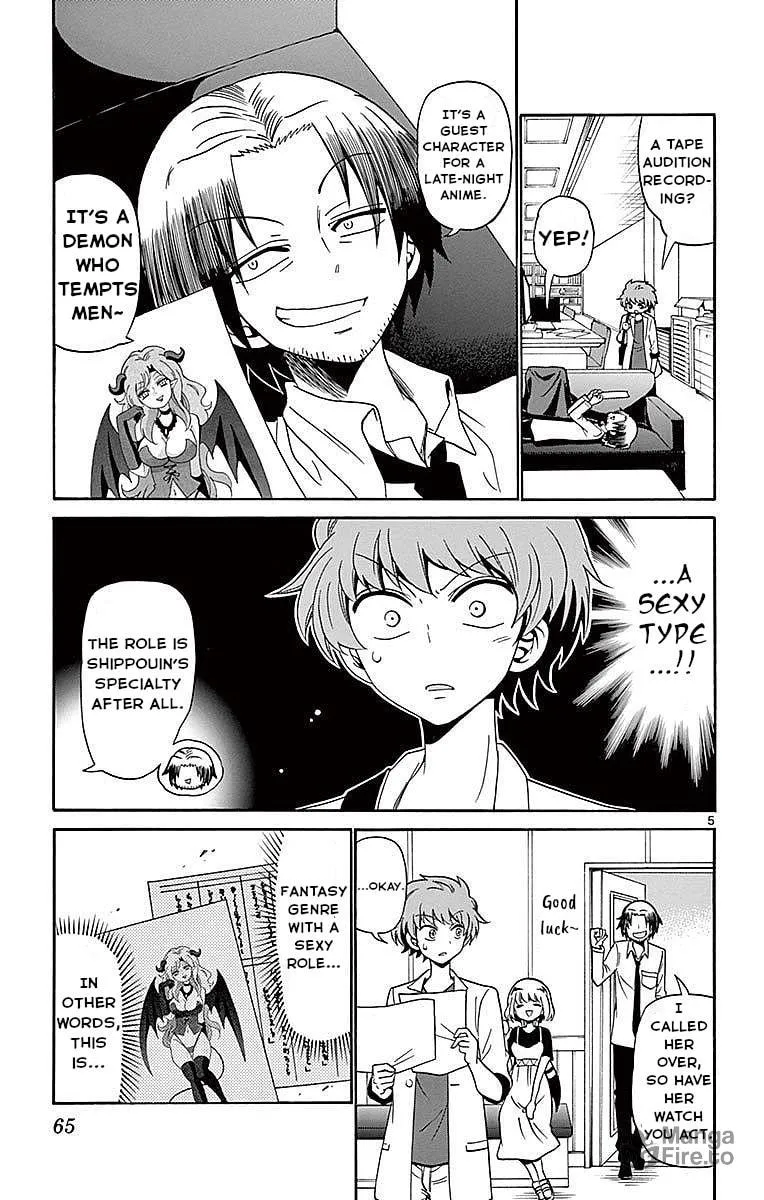 Tenshi to Akuto!! Chapter 80 page 5 - 