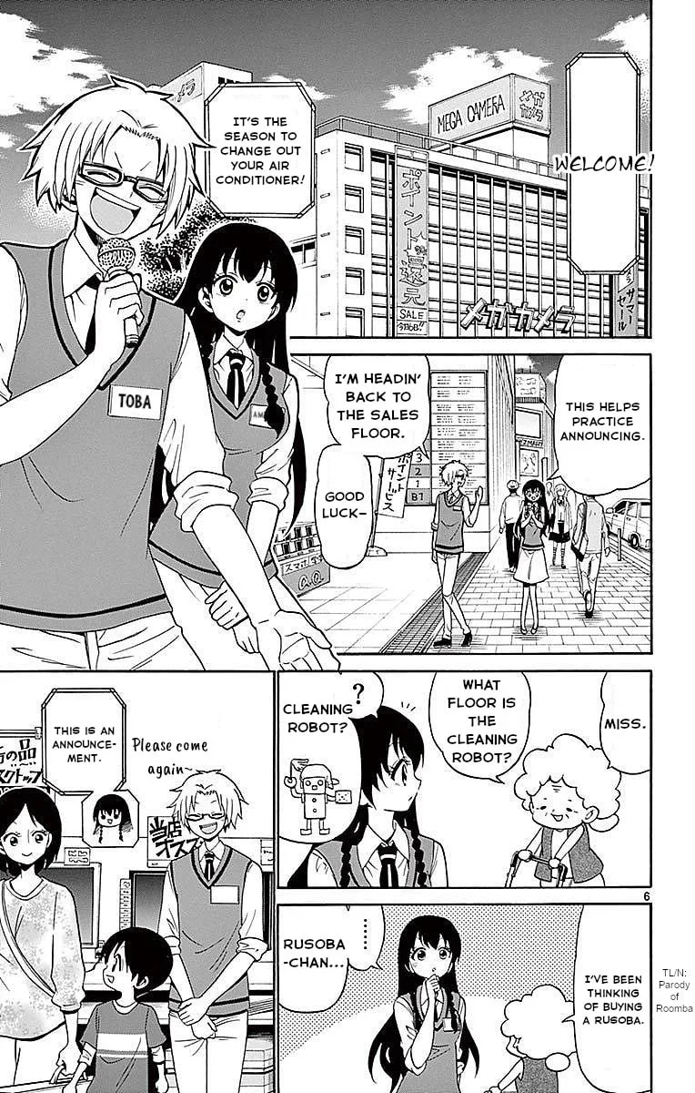 Tenshi to Akuto!! Chapter 81 page 7 - 
