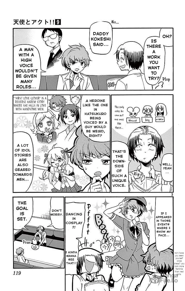 Tenshi to Akuto!! Chapter 83 page 3 - 