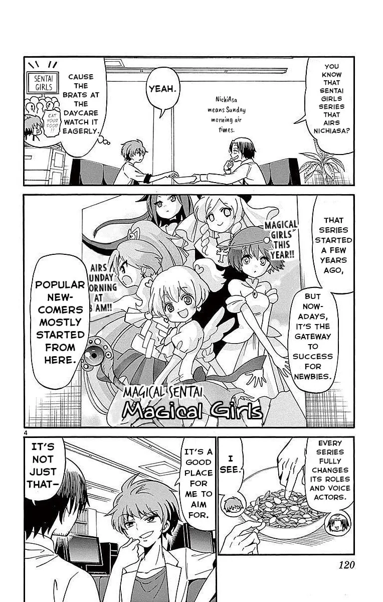 Tenshi to Akuto!! Chapter 83 page 4 - 