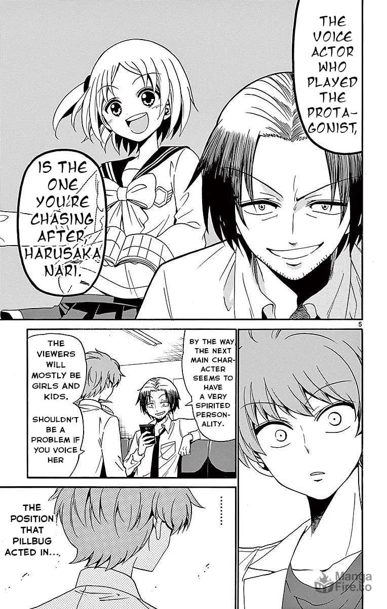 Tenshi to Akuto!! Chapter 83 page 5 - 