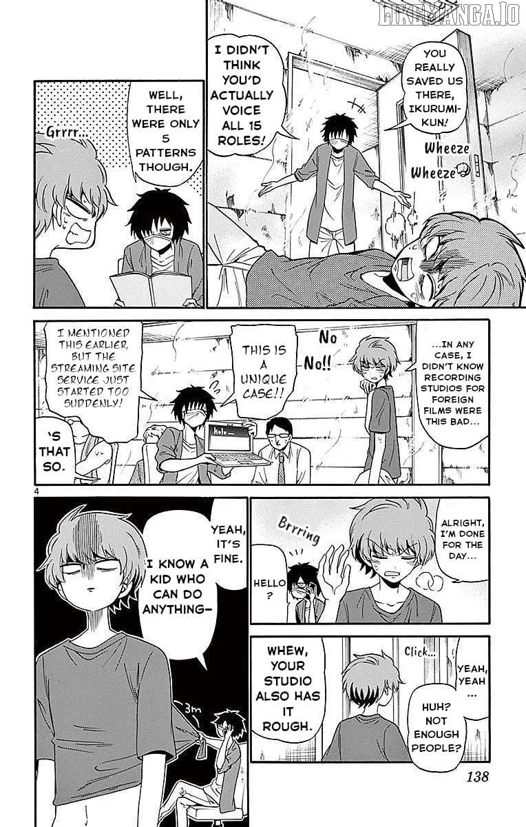 Tenshi to Akuto!! Chapter 84 page 4 - 