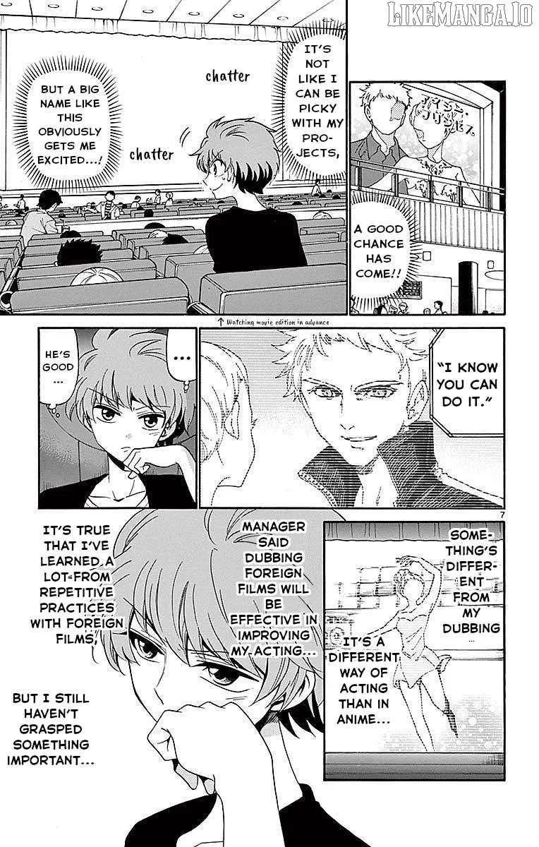 Tenshi to Akuto!! Chapter 84 page 7 - 
