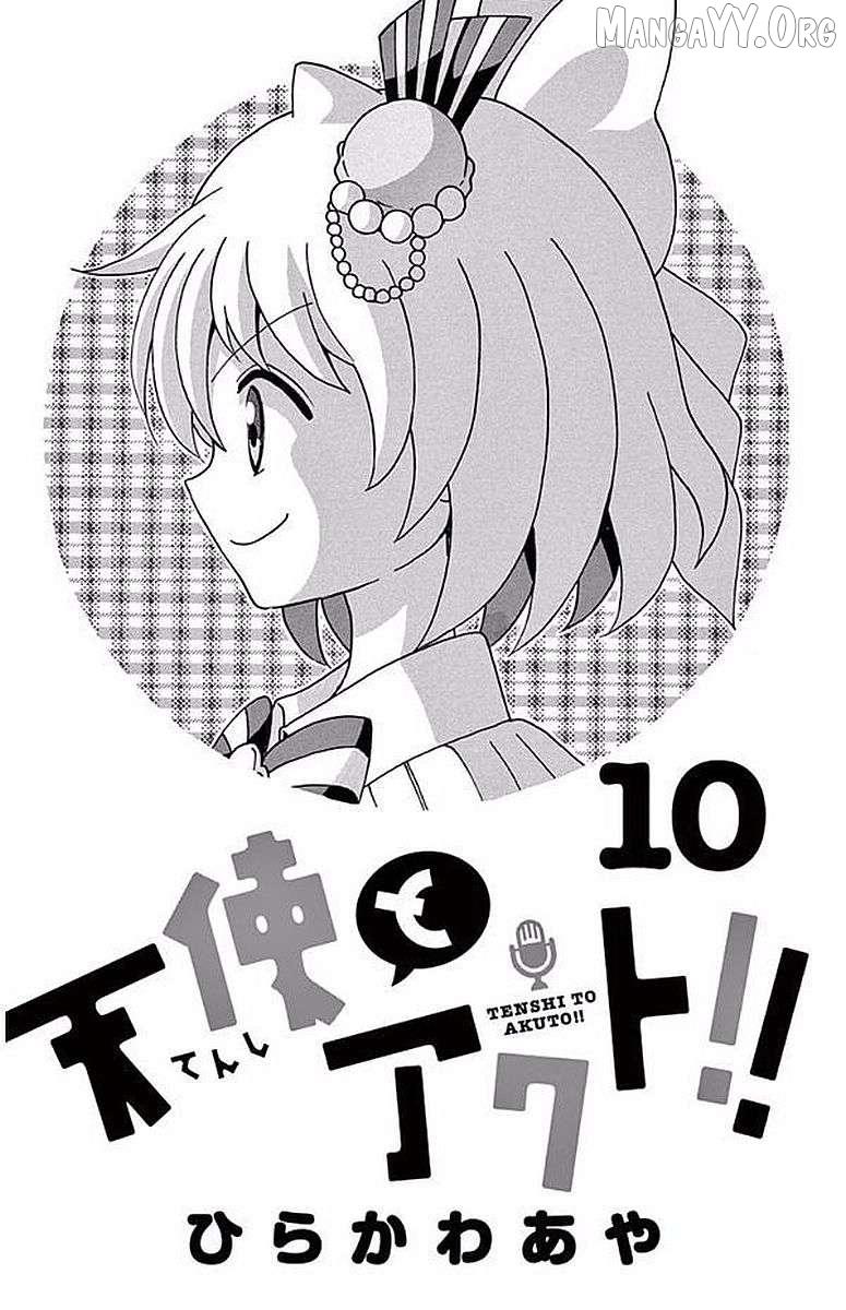 Tenshi to Akuto!! Chapter 87 page 2 - 